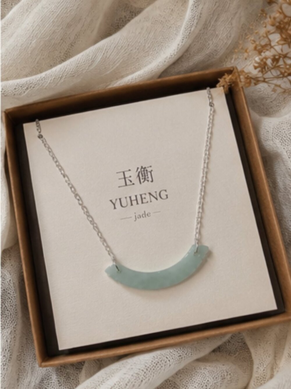 Yuheng Jade Necklace – An Ancient Mark - Picture 2 of 9